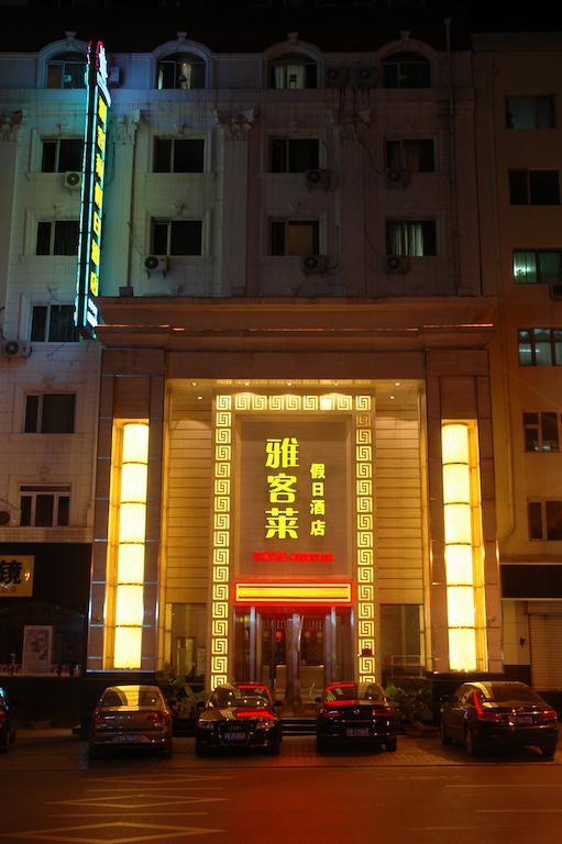 Harbin Yakelai Holiday Hotel Exterior foto